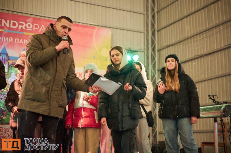 У Дендропарку в Кропивницькому відкрили новорічну ялинку