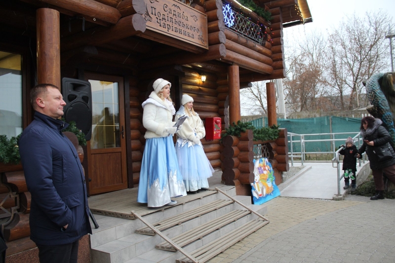 У вінницькому зоопарку дітвору веселить Подільський чарівник