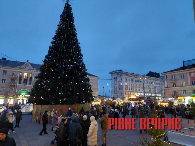 Відкрили головну ялинку Рівного (ФОТО)