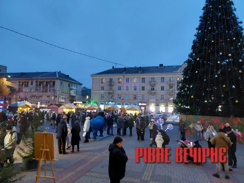 Відкрили головну ялинку Рівного (ФОТО)