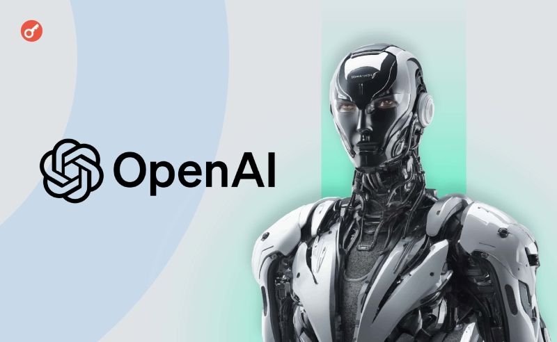 ЗМІ: ексспівробітника та критика OpenAI знайдено мертвим у власній квартирі