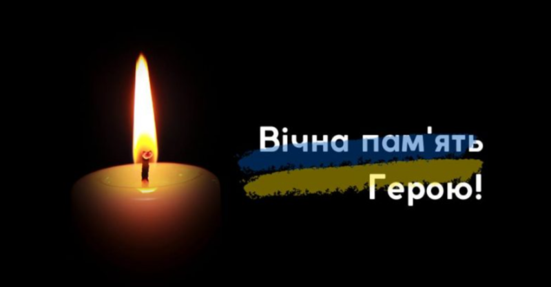 На фронті загинув ще один воїн з Франківської громади