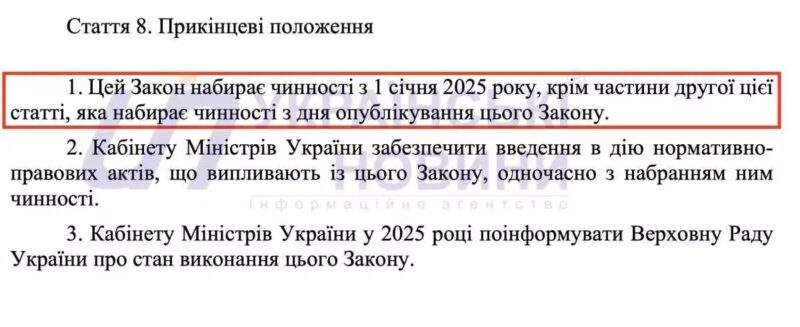 Українцям розповіли, чи переводитимуть стрілки годинників у 2025 року