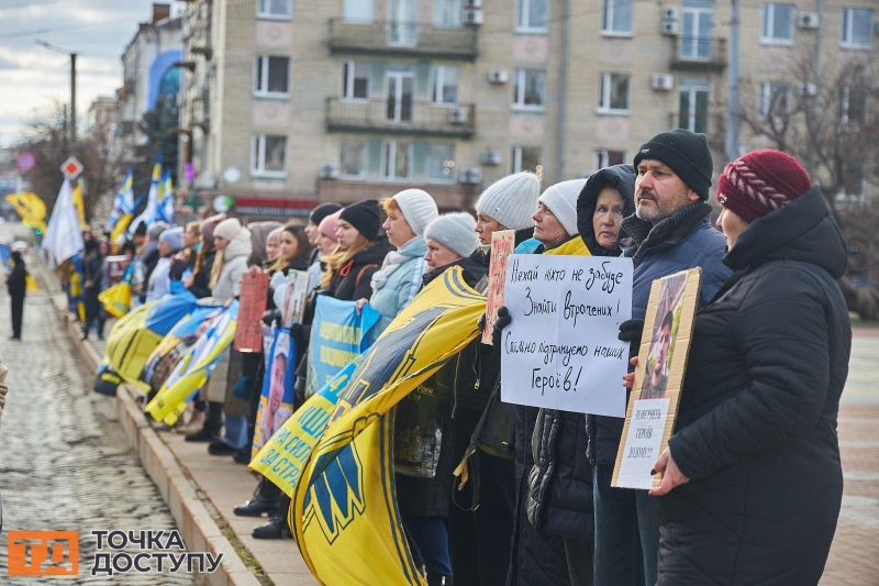 Акція на підтримку військовополонених і зниклих безвісти захисників України відбулась у Кропивницькому 19 січня