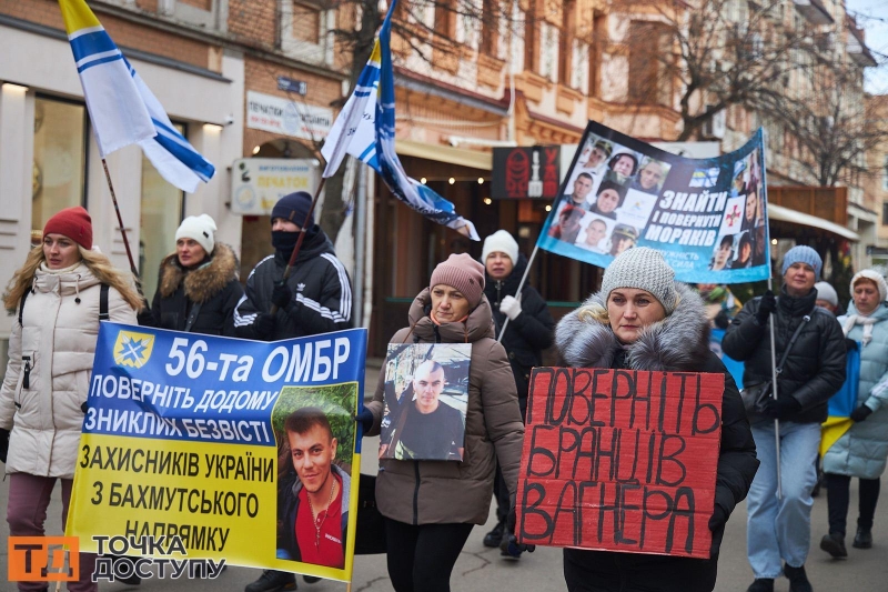 Акція на підтримку військовополонених і зниклих безвісти захисників України відбулась у Кропивницькому 19 січня