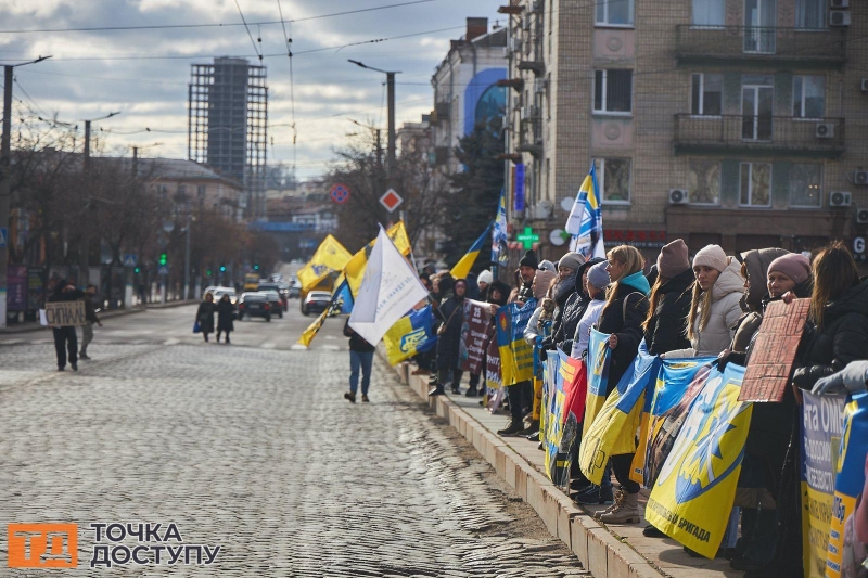 Акція на підтримку військовополонених і зниклих безвісти захисників України відбулась у Кропивницькому 19 січня