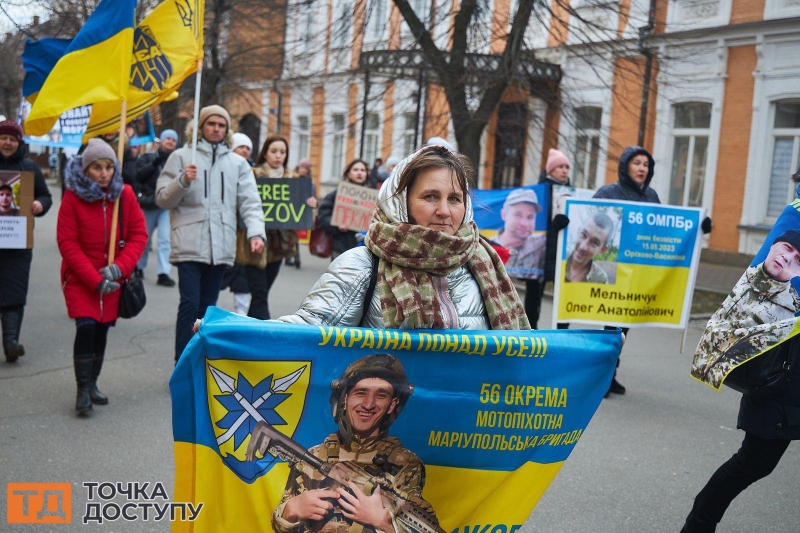 Акція на підтримку військовополонених і зниклих безвісти захисників України відбулась у Кропивницькому 19 січня