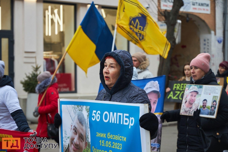 Акція на підтримку військовополонених і зниклих безвісти захисників України відбулась у Кропивницькому 19 січня