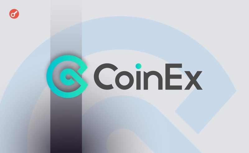 CoinEx відсвяткувала сьому річницю