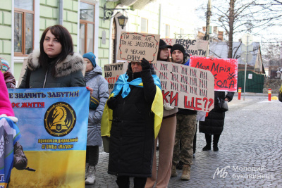 "Понад рік чекаємо на брата": у Чернівцях відбулася хода на підтримку полонених та безвісти зниклих - фото та відео