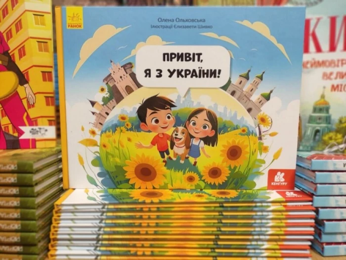 У бібліотеки Луцької громади доставили майже тисячу нових книг