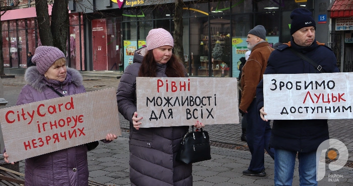 У Луцьку люди з порушеннями зору протестували через неякісне сповіщення зупинок у громадському транспорті