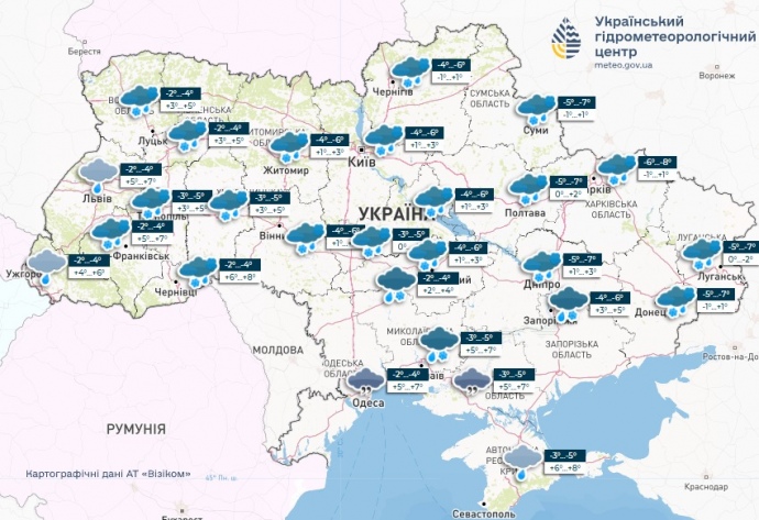 У понеділок 6 грудня Україну заллє дощами, але вночі мороз, а вдень плюс