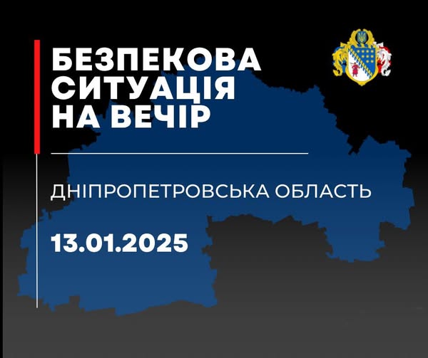 Вдень ординці тричі атакували Нікополь і Покровську громаду