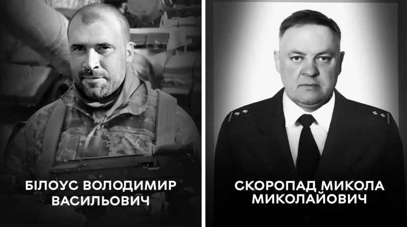 Вінницька громада проводжає воїнів Володимира Білоуса та Миколу Скоропада