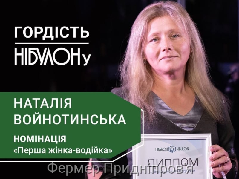 «Жінка повинна бути впевнена в собі: «Я зможу, я буду, це в мене вийде»